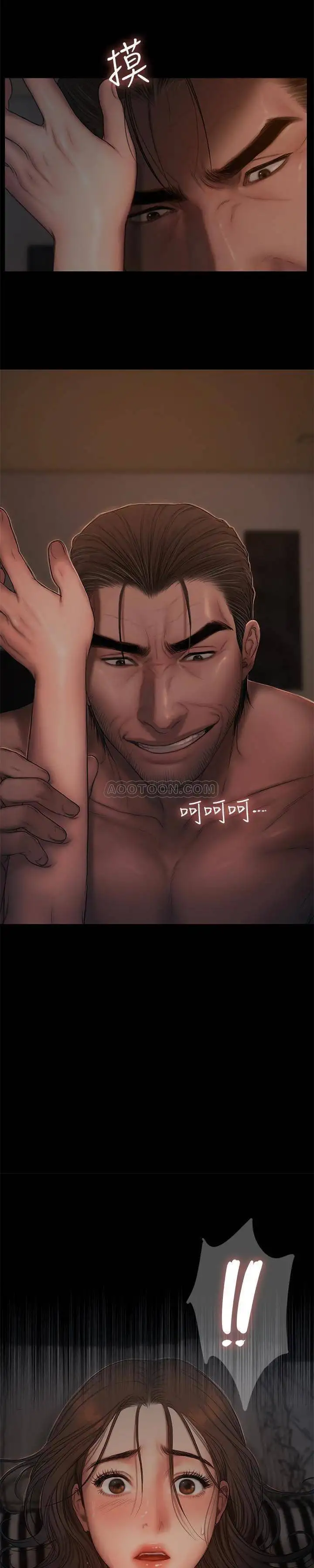 Run Away - Chapter 52 [photo 12] - MangaPorn