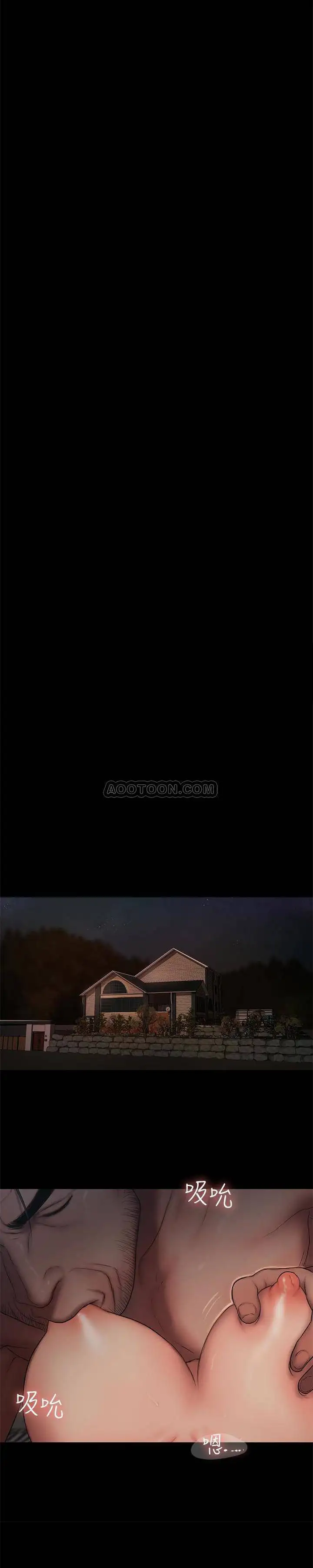 Run Away - Chapter 52 [photo 9] - MangaPorn