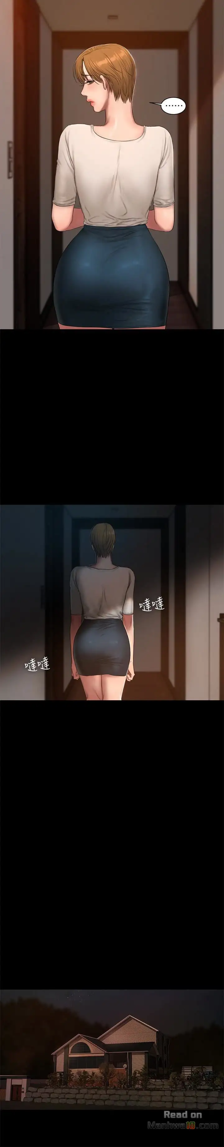 Run Away - Chapter 53 [photo 18] - MangaPorn