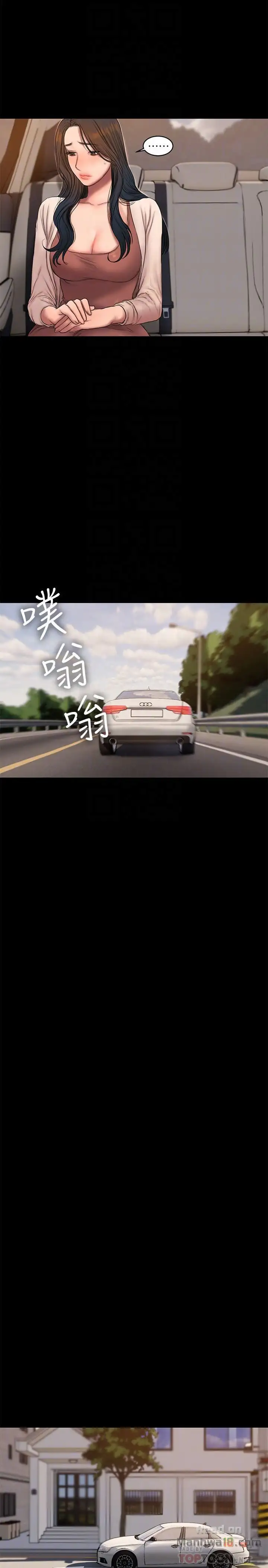 Run Away - Chapter 53 [photo 20] - MangaPorn