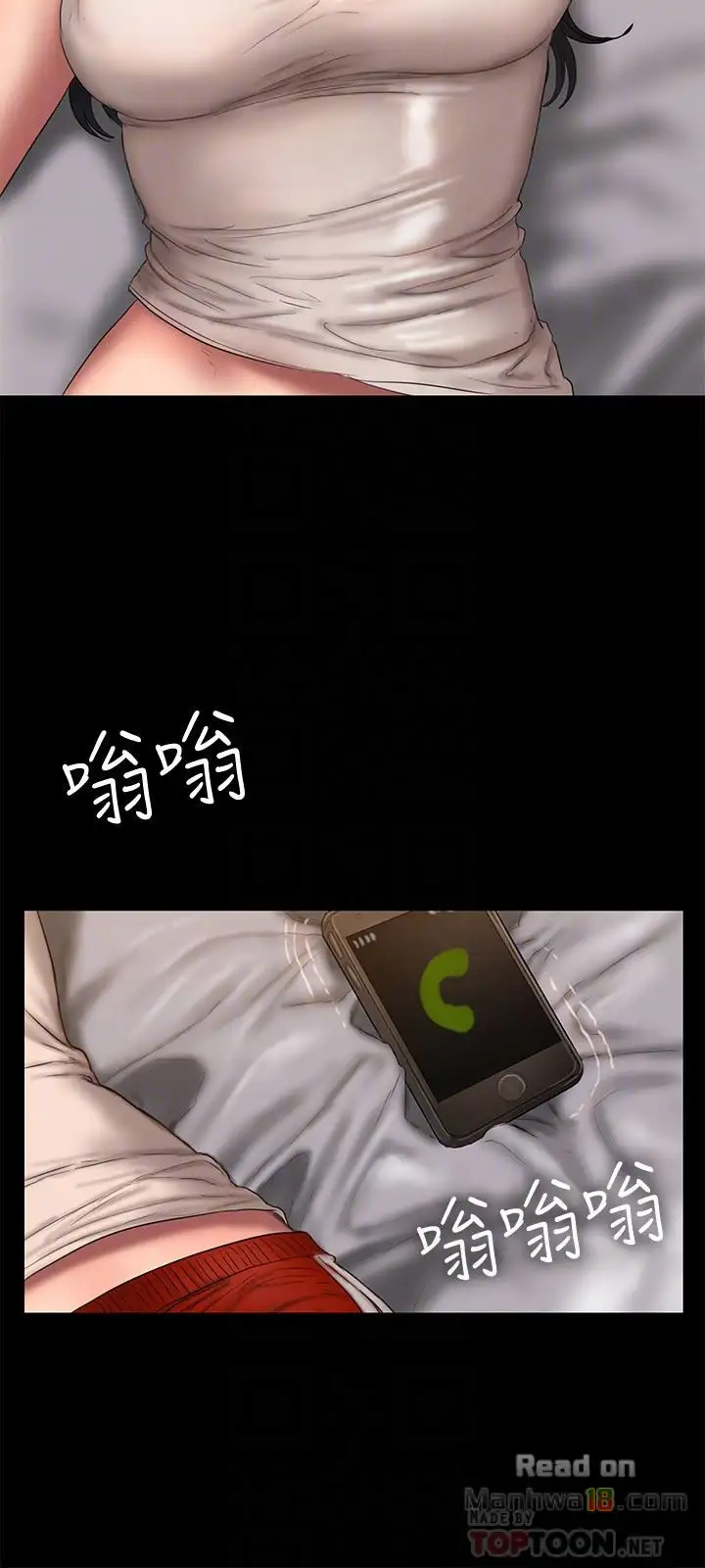 Run Away - Chapter 53 [photo 24] - MangaPorn