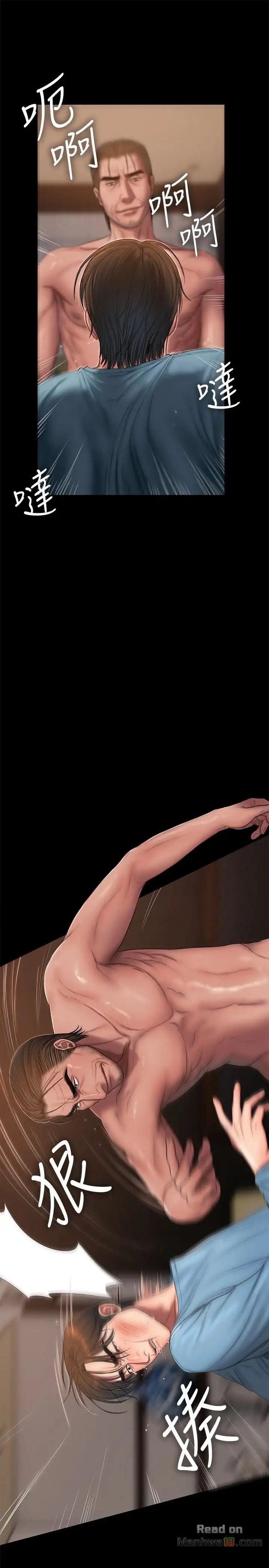 Run Away - Chapter 53 [photo 7] - MangaPorn