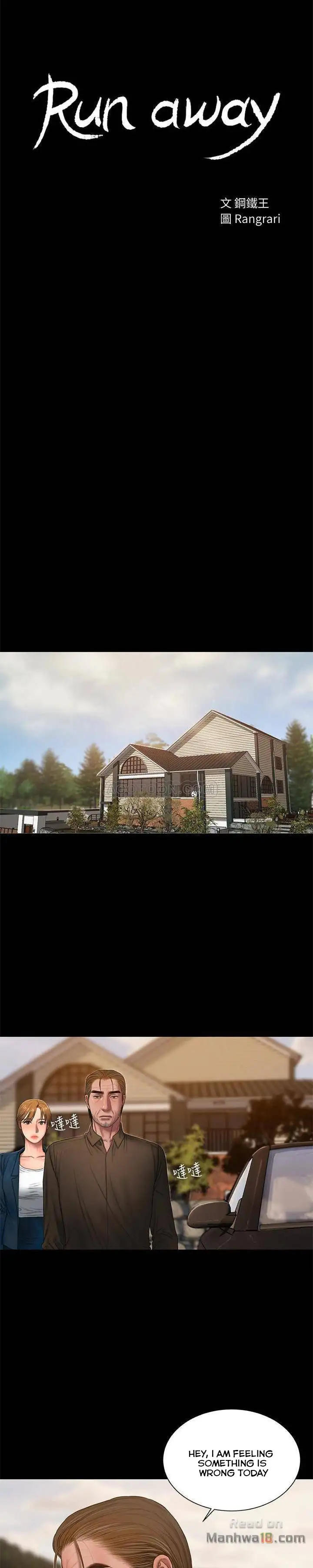 Run Away - Chapter 54 [photo 4] - MangaPorn