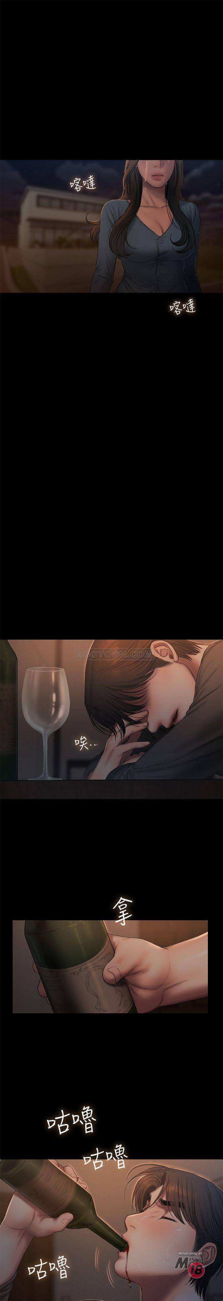 Run Away - Chapter 55 [photo 12] - MangaPorn