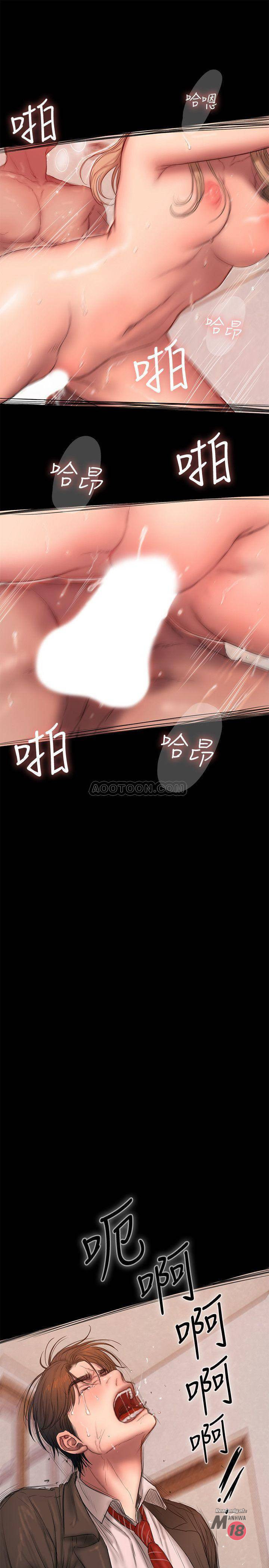 Run Away - Chapter 55 [photo 24] - MangaPorn