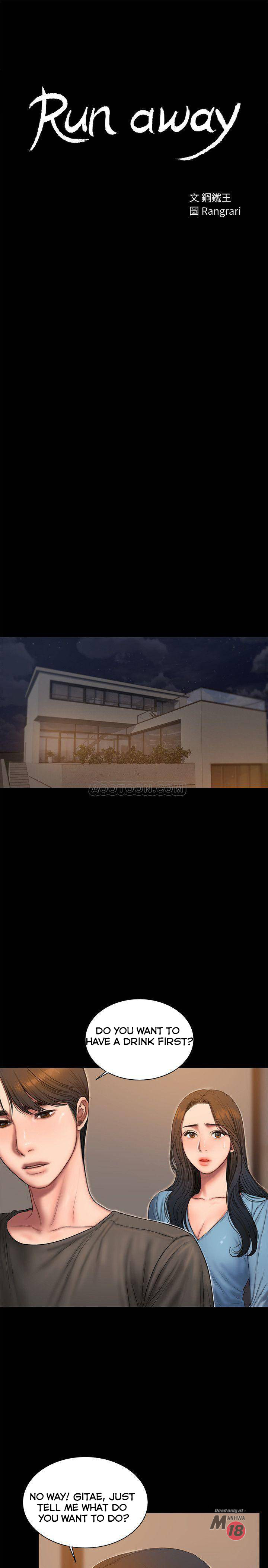 Run Away - Chapter 55 [photo 4] - MangaPorn