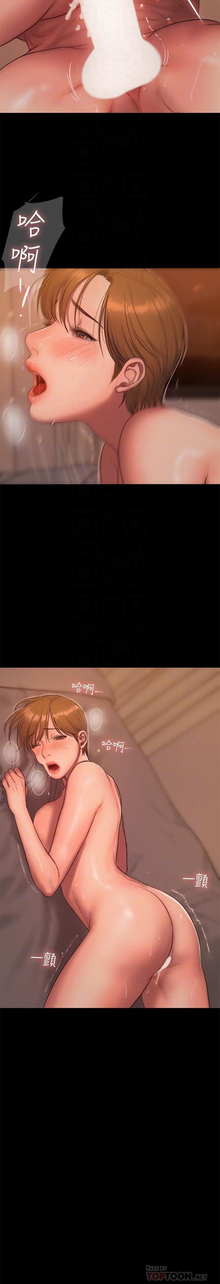 Run Away - Chapter 57 [photo 17] - MangaPorn