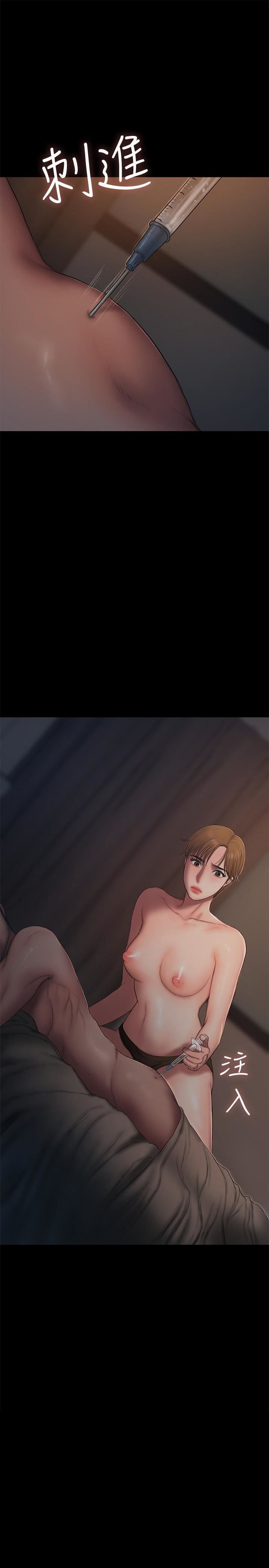 Run Away - Chapter 57 [photo 2] - MangaPorn