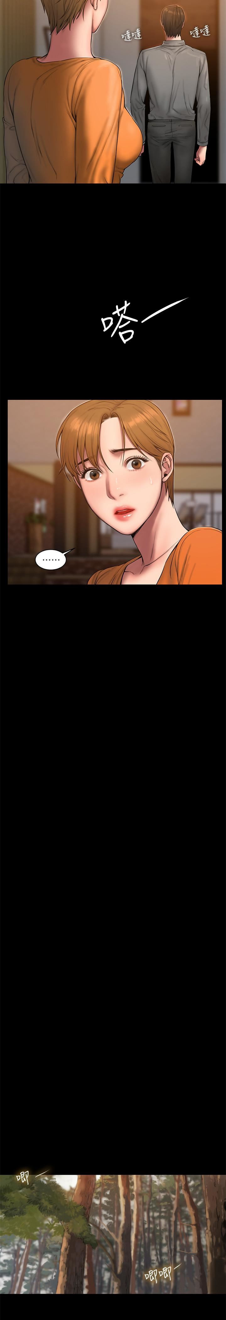 Run Away - Chapter 59 [photo 26] - MangaPorn