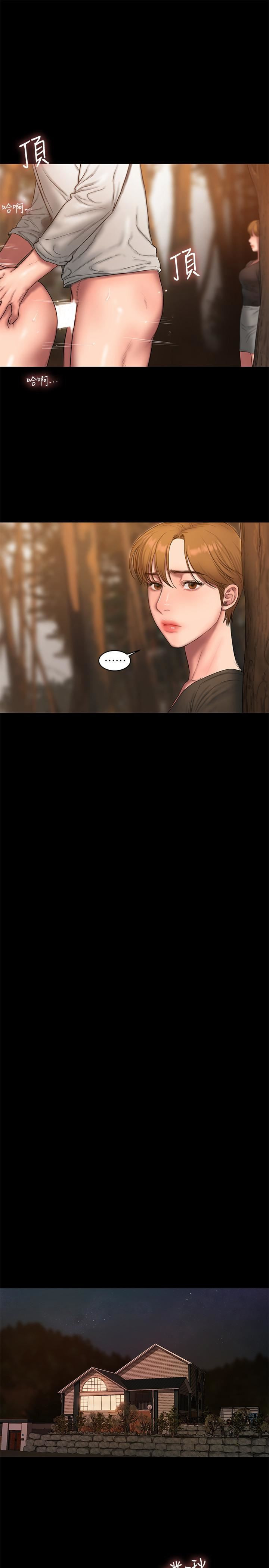 Run Away - Chapter 61 [photo 12] - MangaPorn