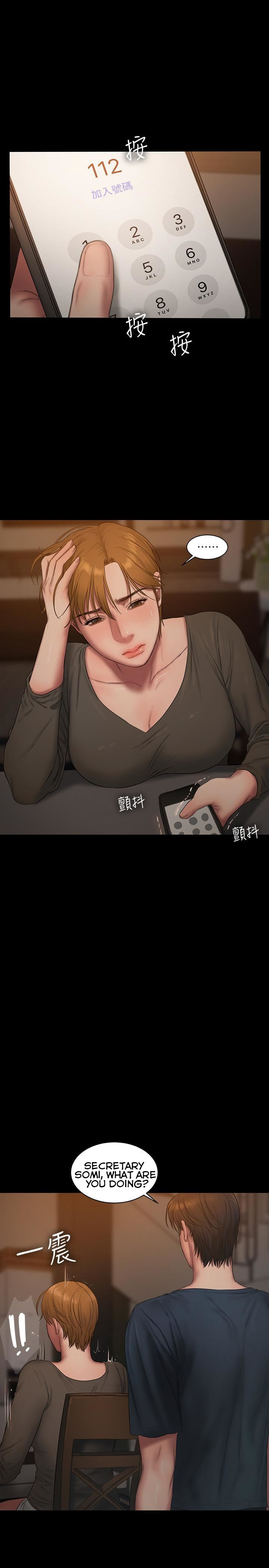 Run Away - Chapter 61 [photo 16] - MangaPorn