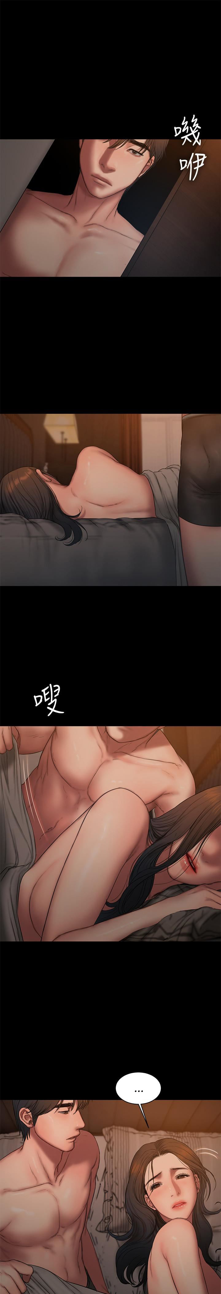 Run Away - Chapter 61 [photo 25] - MangaPorn