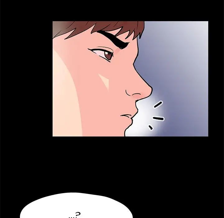 The White Room - Chapter 40 [photo 16] - MangaPorn
