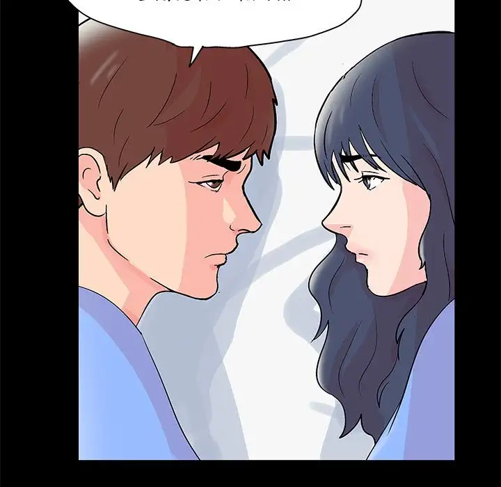 The White Room - Chapter 40 [photo 56] - MangaPorn
