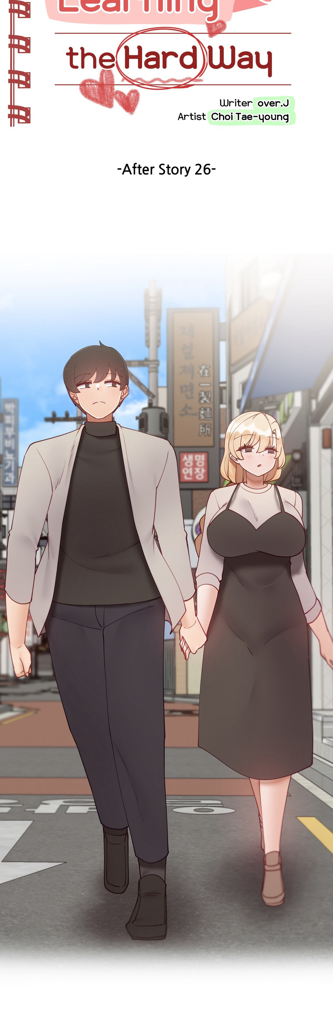 Learning The Hard Way - Chapter 83 [photo 3] - MangaPorn