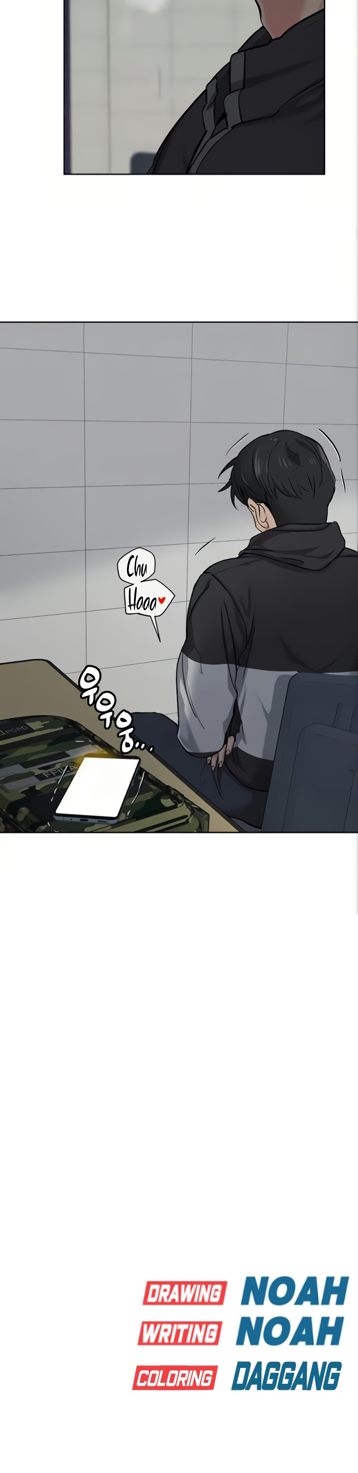 Keep it a secret from your mother! - Chapter 7 [photo 37] - MangaPorn