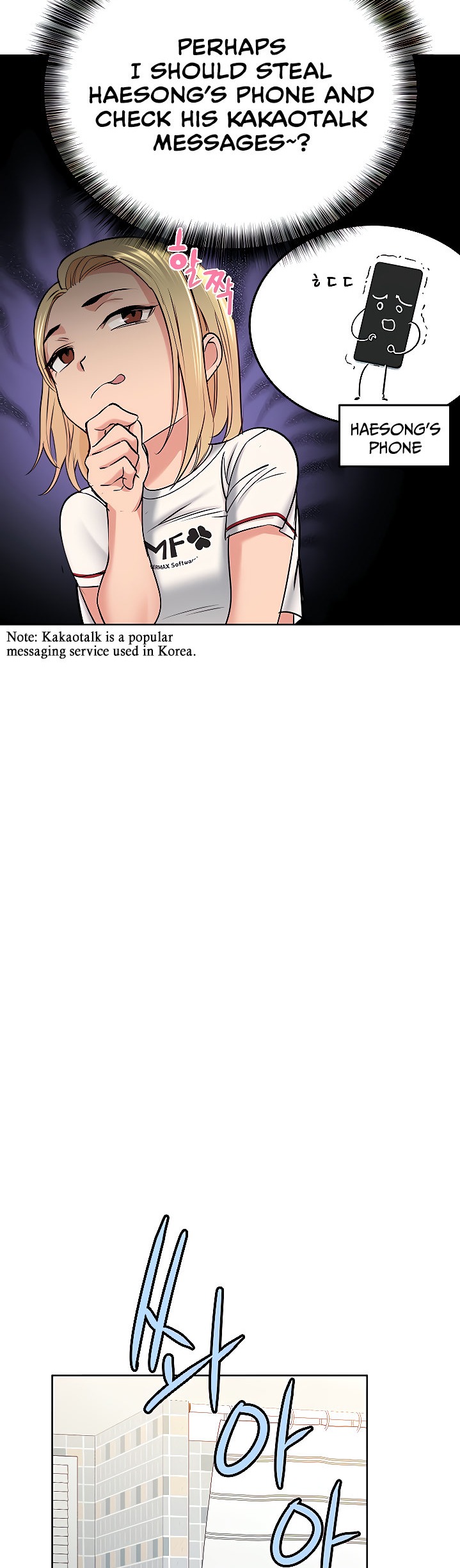 Keep it a secret from your mother! - Chapter 9 [photo 48] - MangaPorn