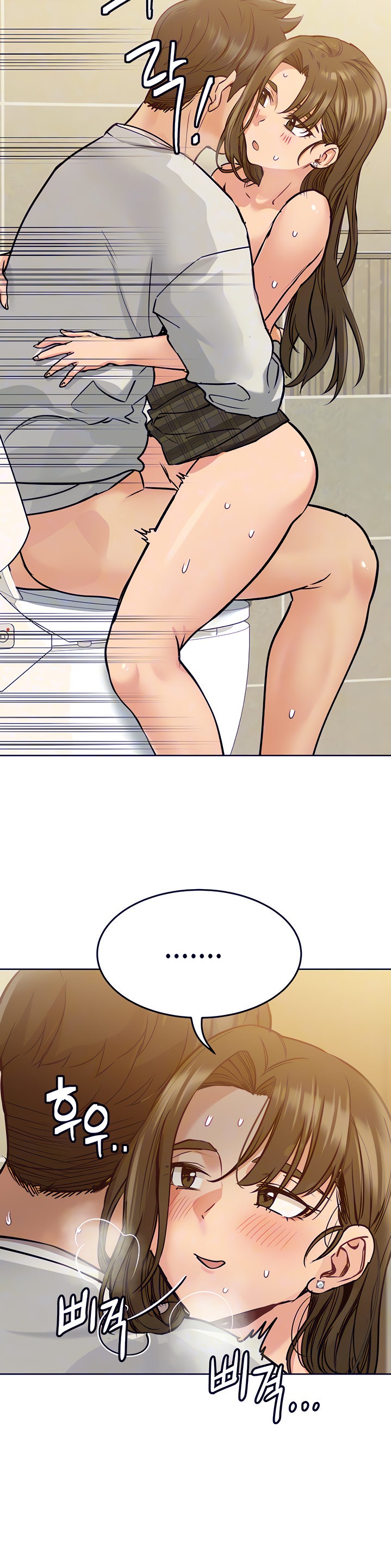 Keep it a secret from your mother! - Chapter 11 [photo 17] - MangaPorn