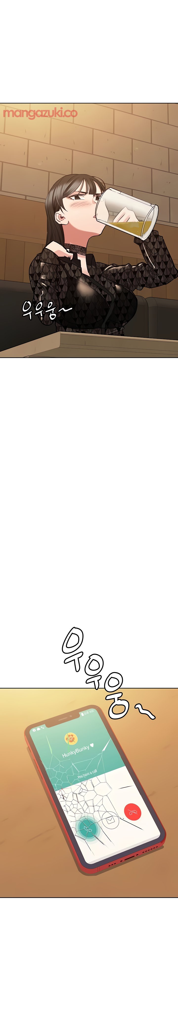 Keep it a secret from your mother! - Chapter 18 [photo 21] - MangaPorn