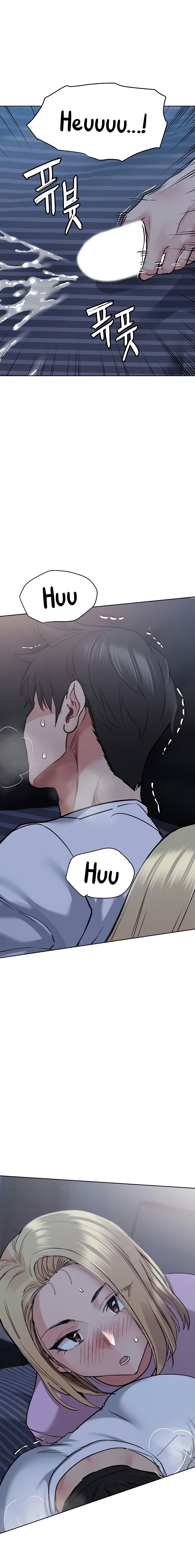 Keep it a secret from your mother! - Chapter 18 [photo 3] - MangaPorn