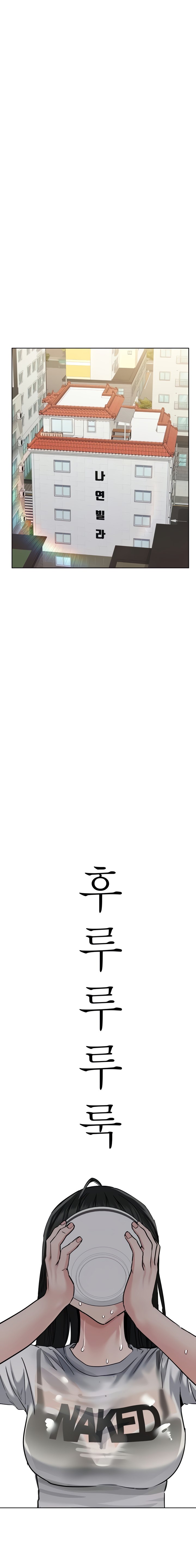 Keep it a secret from your mother! - Chapter 25 [photo 11] - MangaPorn