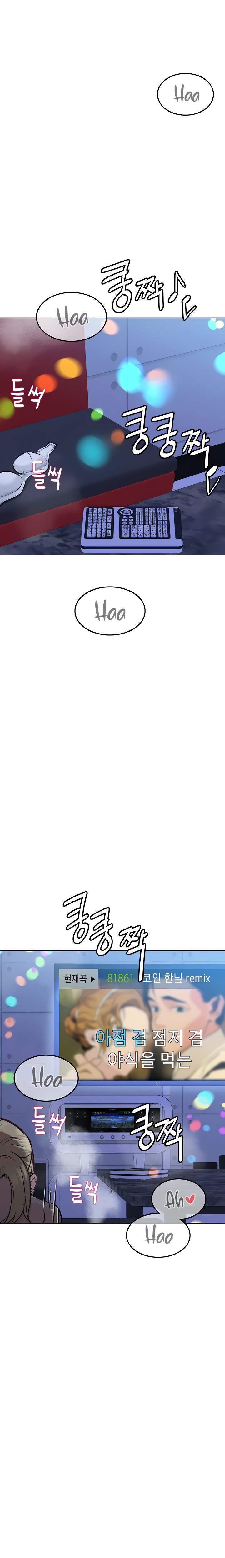 Keep it a secret from your mother! - Chapter 29 [photo 28] - MangaPorn