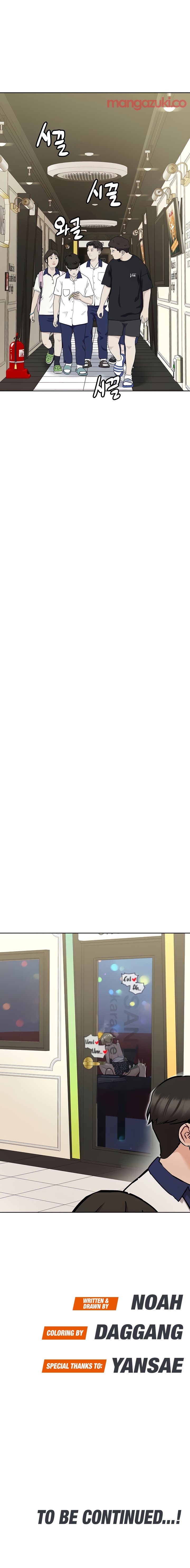 Keep it a secret from your mother! - Chapter 29 [photo 29] - MangaPorn