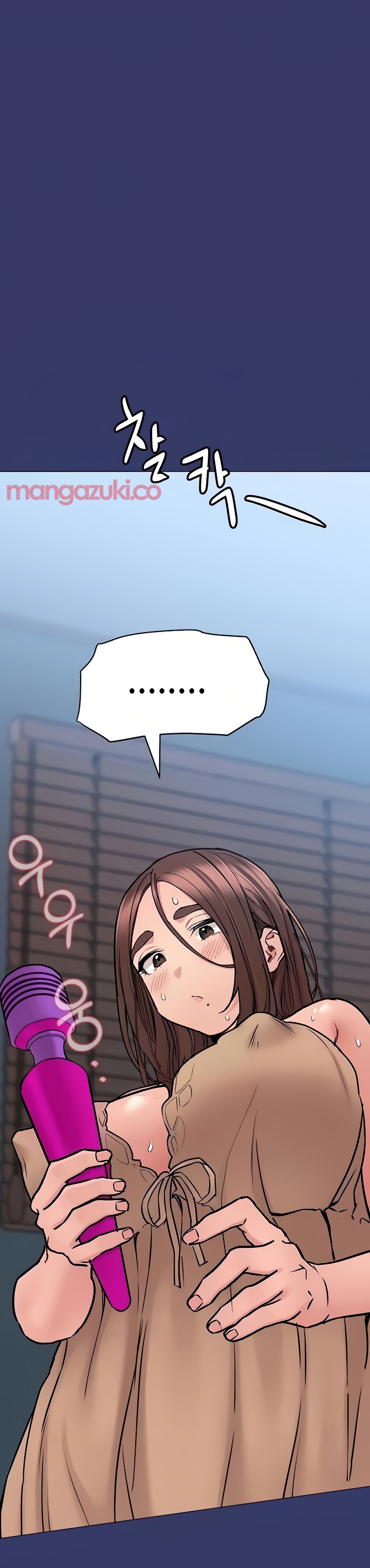 Keep it a secret from your mother! - Chapter 33 [photo 33] - MangaPorn