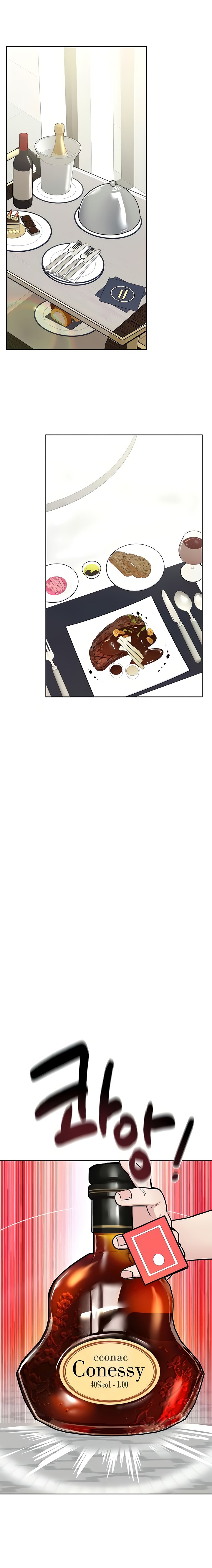 Keep it a secret from your mother! - Chapter 36 [photo 14] - MangaPorn