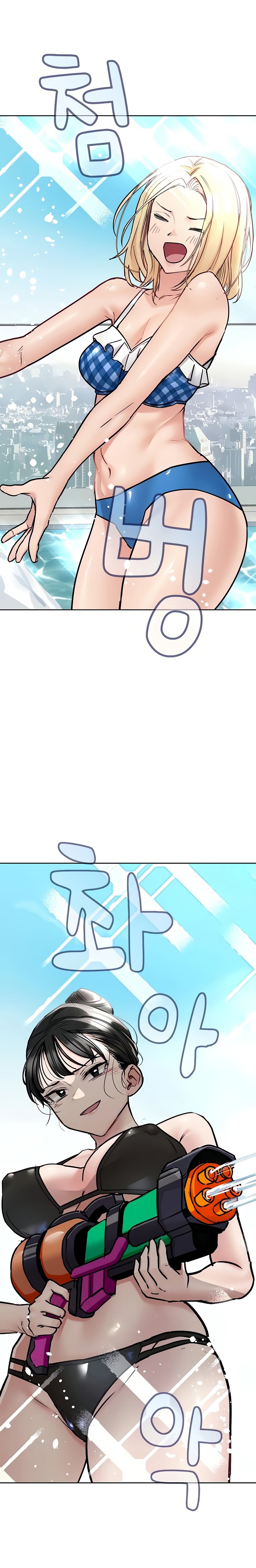 Keep it a secret from your mother! - Chapter 36 [photo 3] - MangaPorn