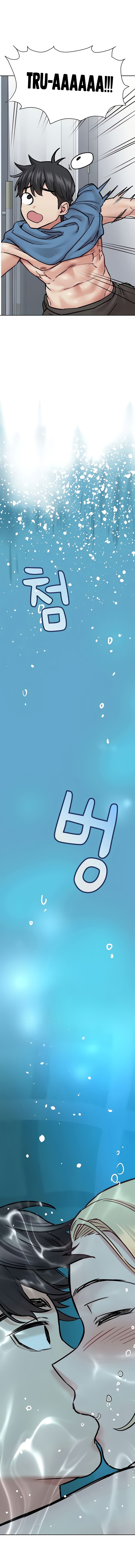 Keep it a secret from your mother! - Chapter 38 [photo 28] - MangaPorn