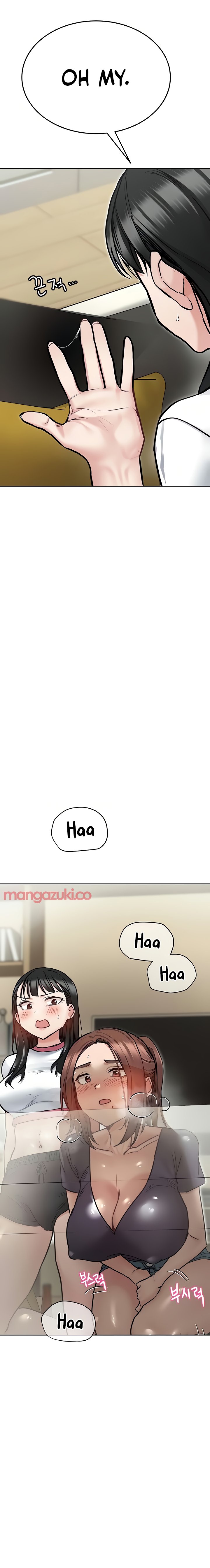 Keep it a secret from your mother! - Chapter 39 [photo 25] - MangaPorn