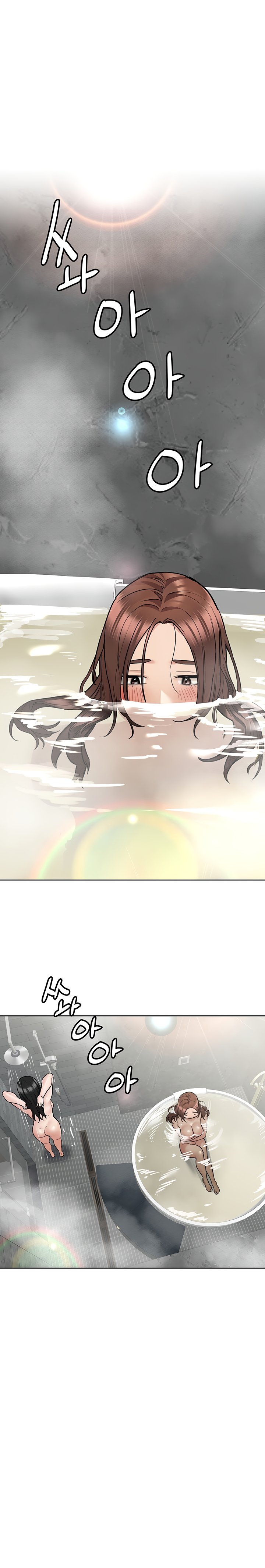 Keep it a secret from your mother! - Chapter 40 [photo 6] - MangaPorn