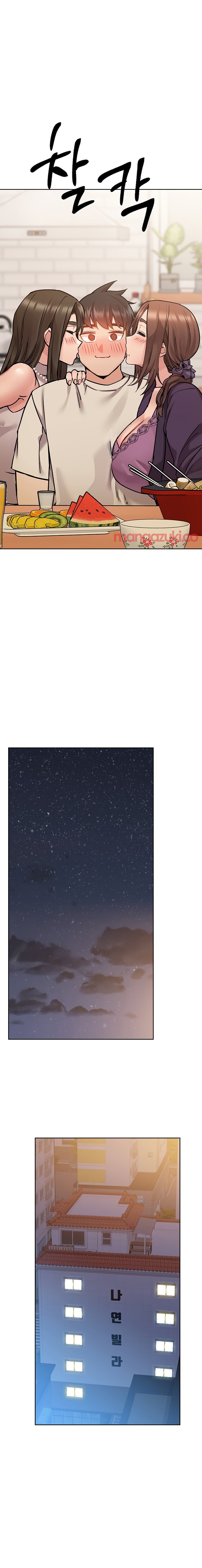 Keep it a secret from your mother! - Chapter 43 [photo 21] - MangaPorn