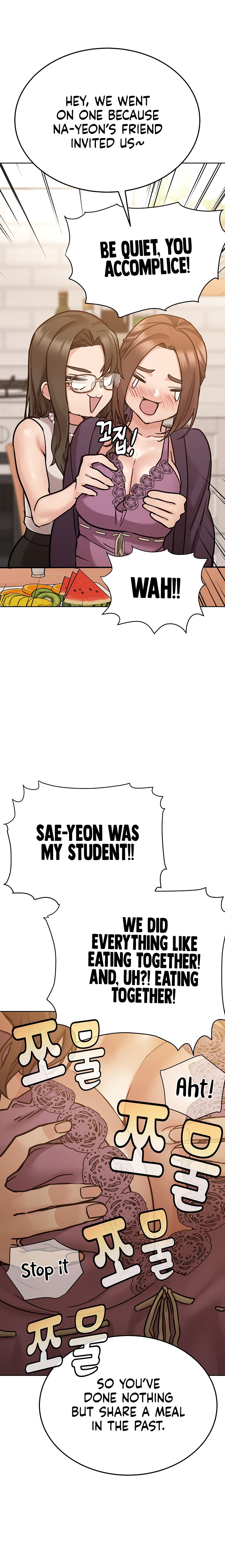 Keep it a secret from your mother! - Chapter 43 [photo 3] - MangaPorn