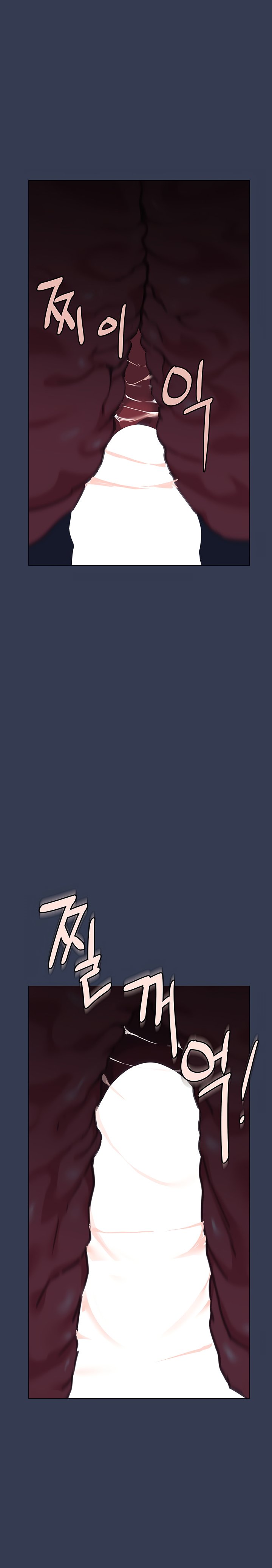 Keep it a secret from your mother! - Chapter 47 [photo 2] - MangaPorn