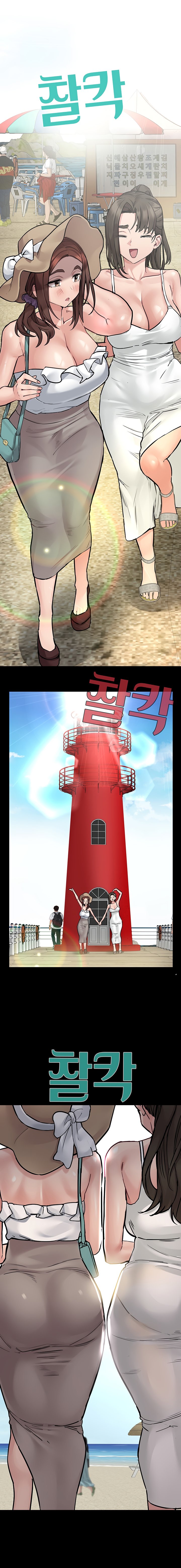 Keep it a secret from your mother! - Chapter 49 [photo 18] - MangaPorn