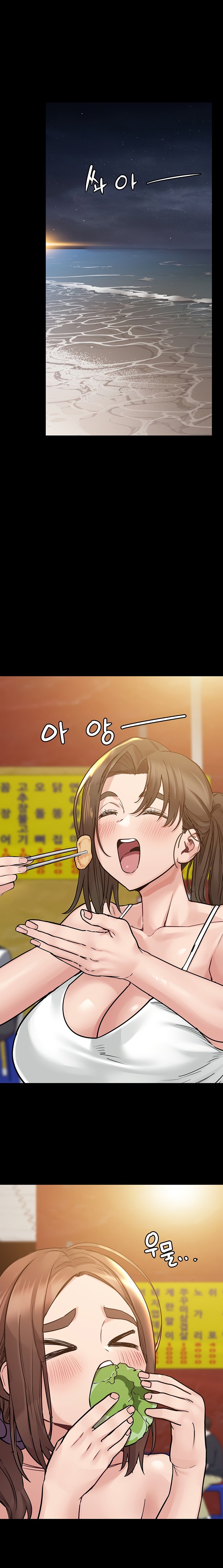 Keep it a secret from your mother! - Chapter 49 [photo 19] - MangaPorn