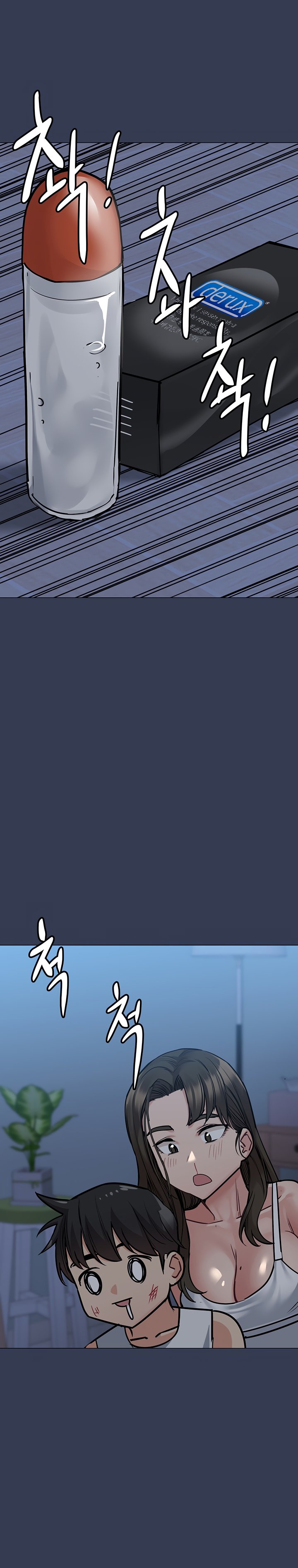 Keep it a secret from your mother! - Chapter 50 [photo 32] - MangaPorn