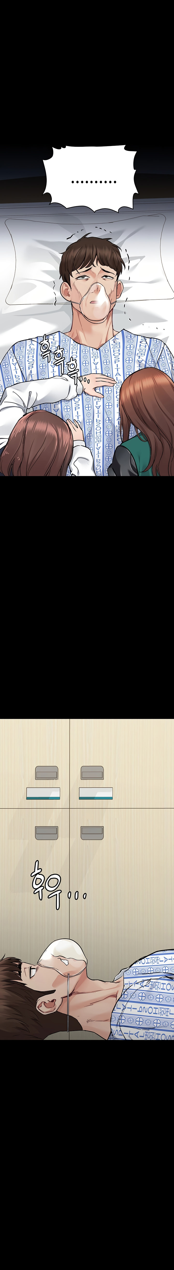 Keep it a secret from your mother! - Chapter 69 [photo 16] - MangaPorn