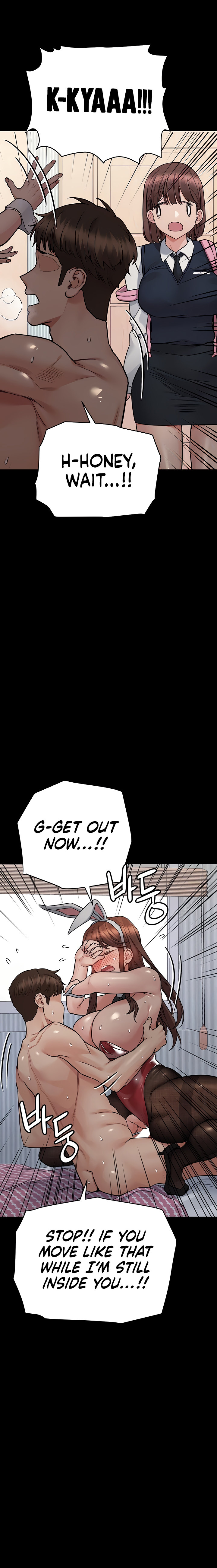 Keep it a secret from your mother! - Chapter 69 [photo 5] - MangaPorn