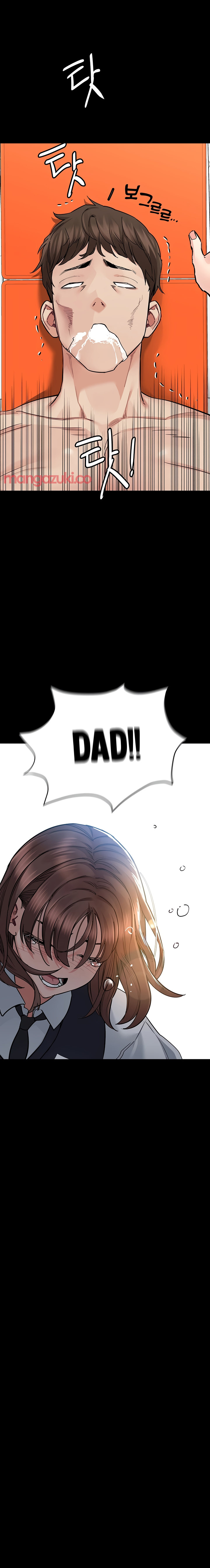 Keep it a secret from your mother! - Chapter 69 [photo 9] - MangaPorn