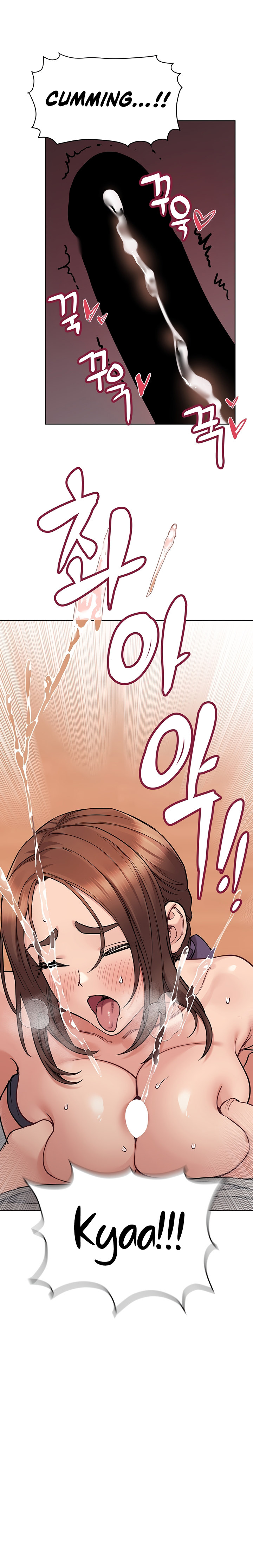 Keep it a secret from your mother! - Chapter 72 [photo 25] - MangaPorn