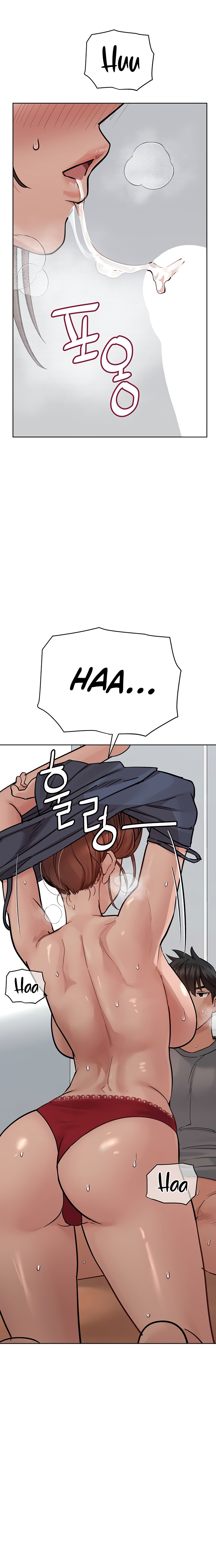 Keep it a secret from your mother! - Chapter 73 [photo 6] - MangaPorn