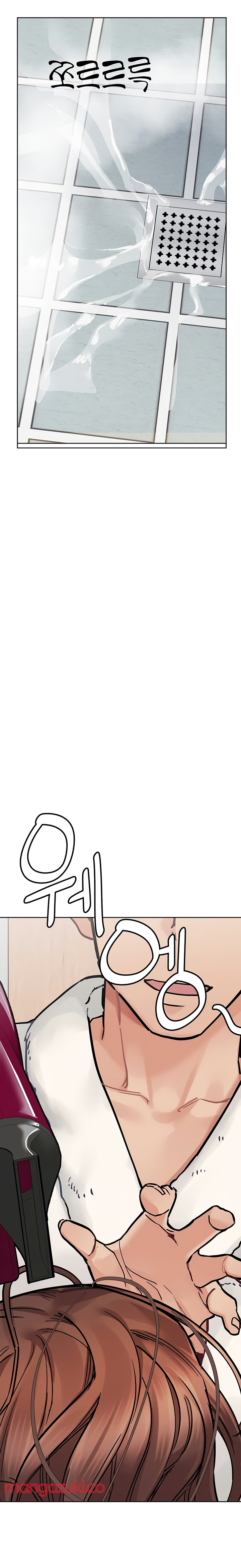 Keep it a secret from your mother! - Chapter 74 [photo 5] - MangaPorn