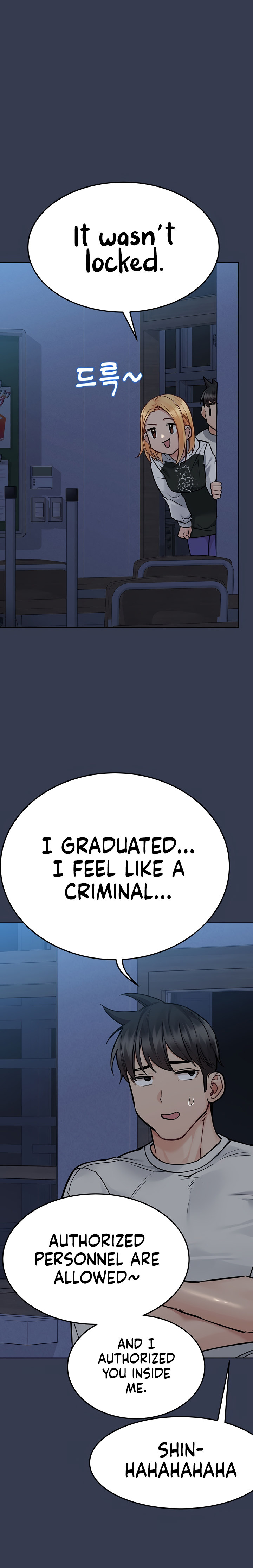 Keep it a secret from your mother! - Chapter 75 [photo 26] - MangaPorn