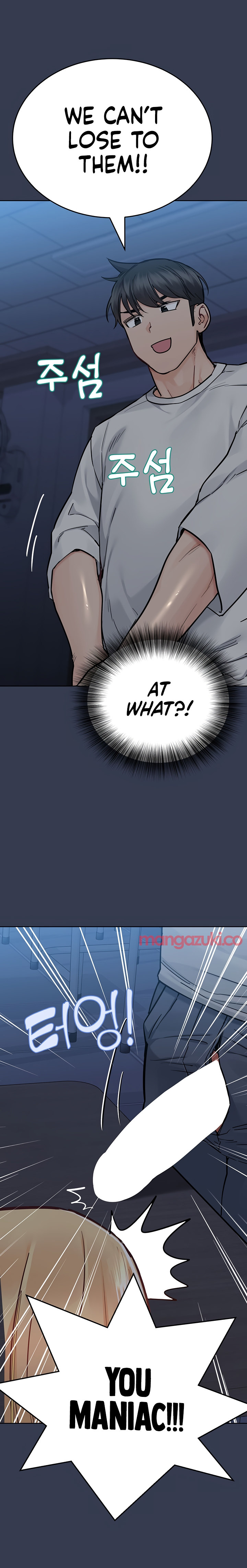 Keep it a secret from your mother! - Chapter 75 [photo 29] - MangaPorn