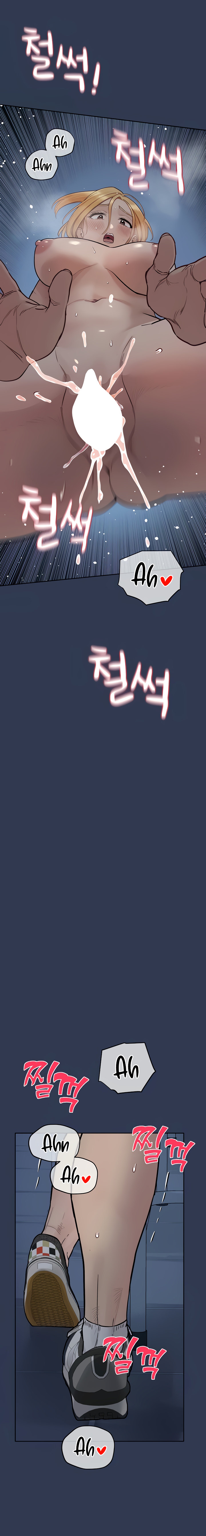 Keep it a secret from your mother! - Chapter 76 [photo 11] - MangaPorn