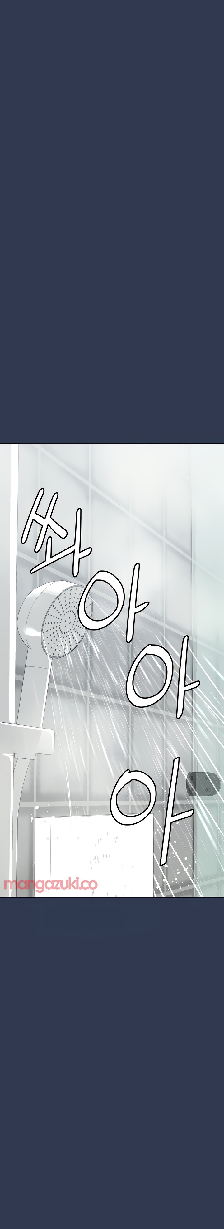 Keep it a secret from your mother! - Chapter 76 [photo 29] - MangaPorn