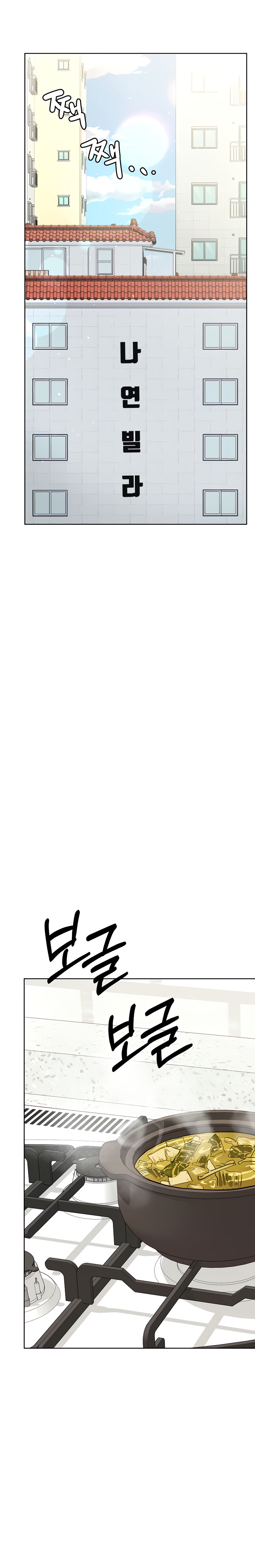 Keep it a secret from your mother! - Chapter 77 [photo 15] - MangaPorn